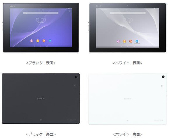 Xperia Z2 Tablet SOT21