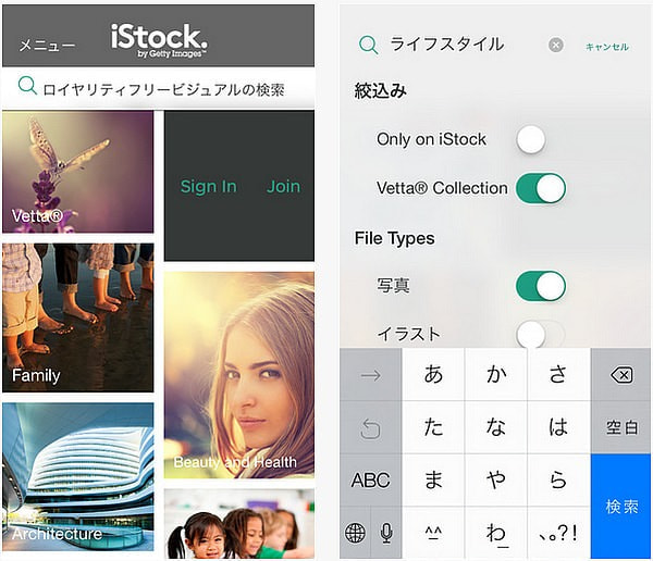 iStock by Getty Images 利用イメージ