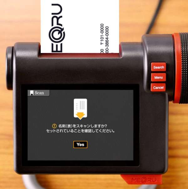 完成品 キングジム デジタル名刺ホルダー ネイビーブラック MQ10クロ メックル スキャナー