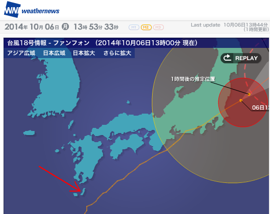 台風18号の進路（オレンジ色の線） 種子島（赤い矢印/編集部が記入） 種子島宇宙センターは種子島の南端近くにある （出典：ウェザーニューズ）