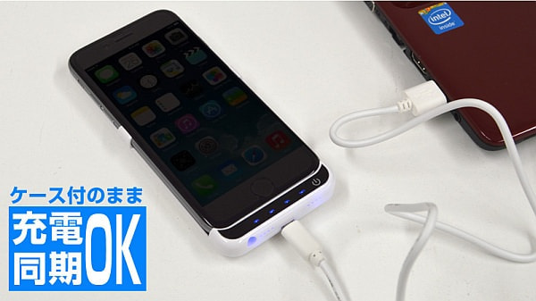 microUSB で充電/同期する iPhone 6 用バッテリージャケット発売
