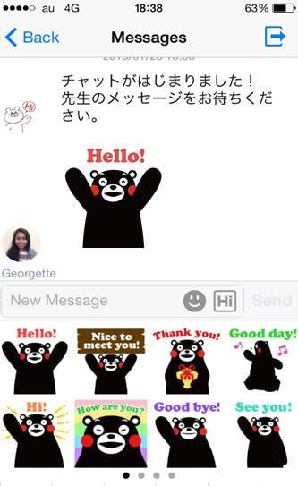 「くまモン」とスタンプチャット、iPhone 向け英会話アプリ「Chatty」で