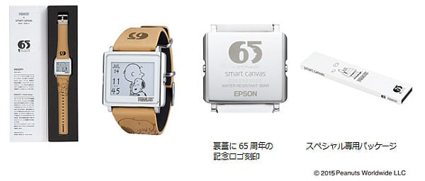 夏限定のムーミンも--電子ペーパー腕時計「Smart Canvas」の新モデル 