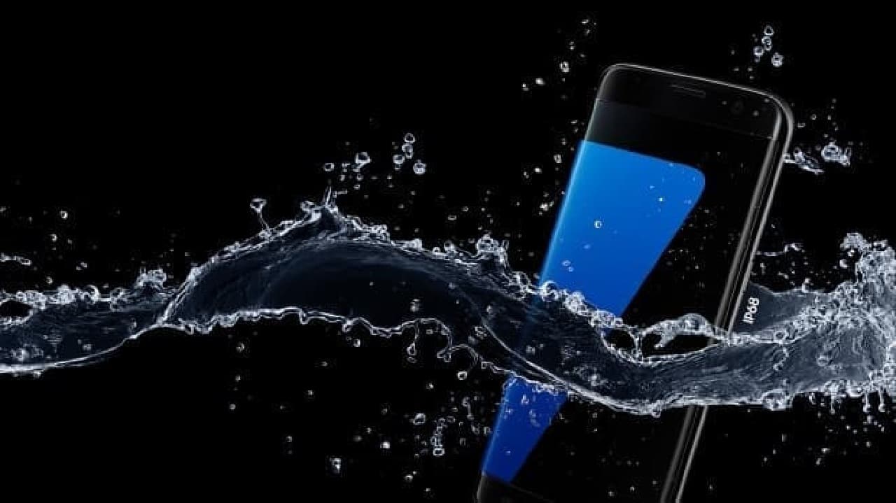 Galaxy S7 Edge、防水機能が復活した