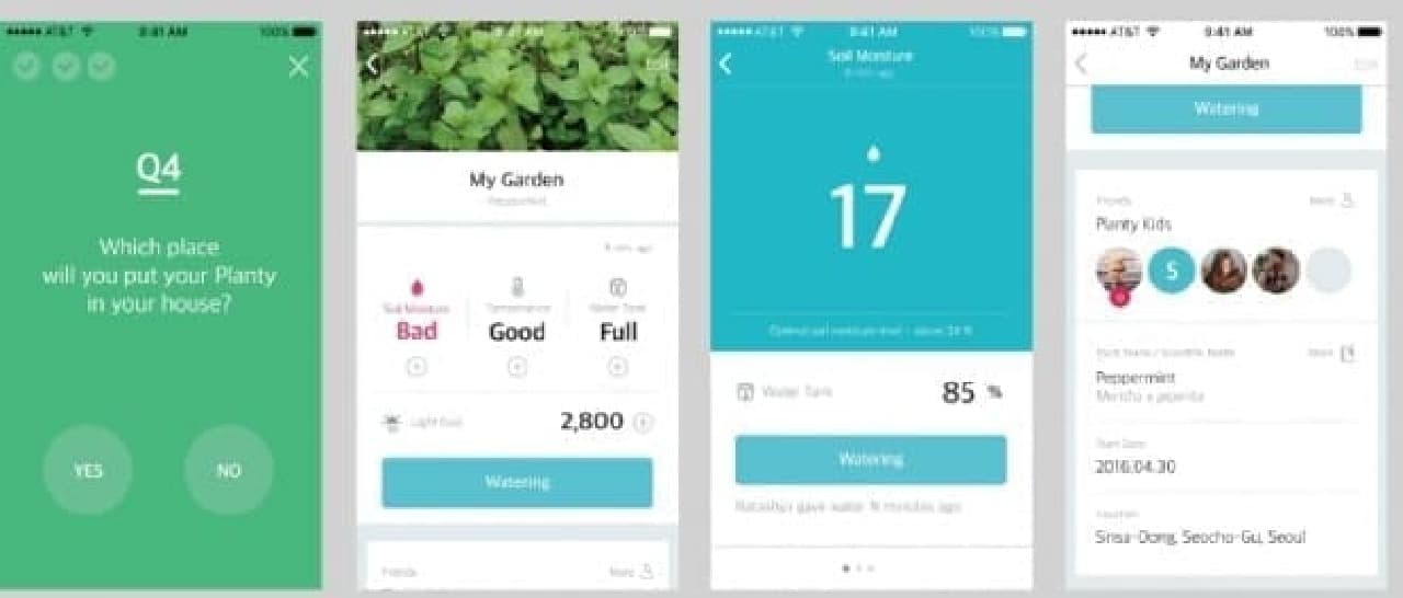 IoT植木鉢のアプリの画面