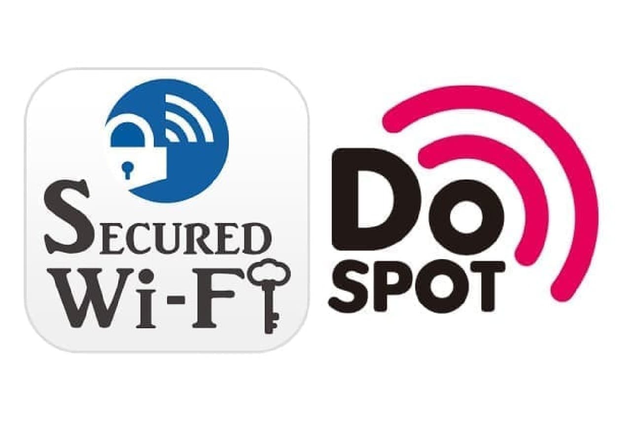 Secured Wi-FiとDo SPOT