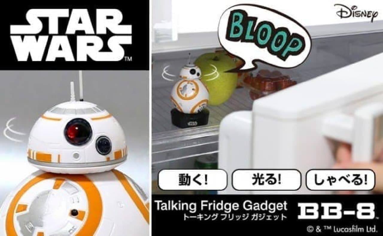 STAR WARS/Talking Fridge Gadget トーキングフリッジガジェット（BB-8）