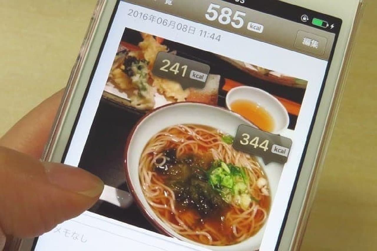 料理画像でカロリーを計算できるアプリ「FoodLog」