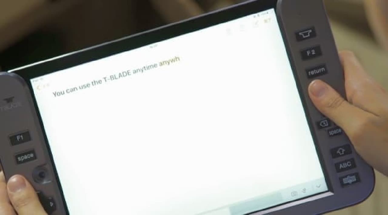 iPad用背面キーボード「T-BLADE」