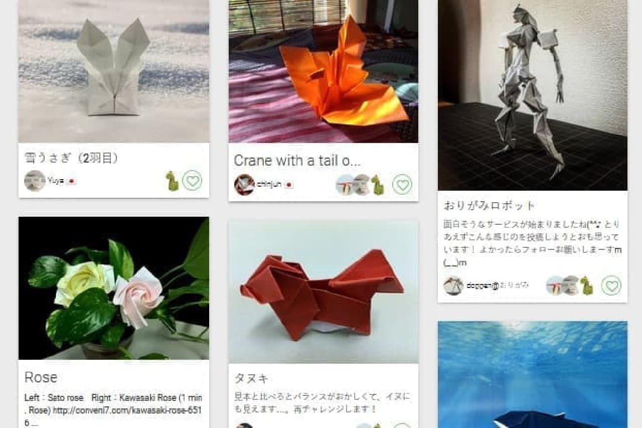 Origami.toのイメージ