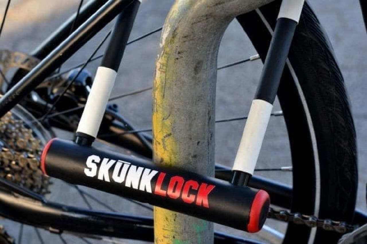 スカンクの分泌液にヒントを得たU字ロック「SKUNKLOCK（スカンク ロック）」