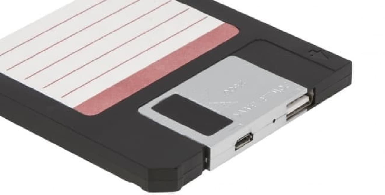フロッピーディスク型のバッテリーバンク「Floppy Disc Powerbank」