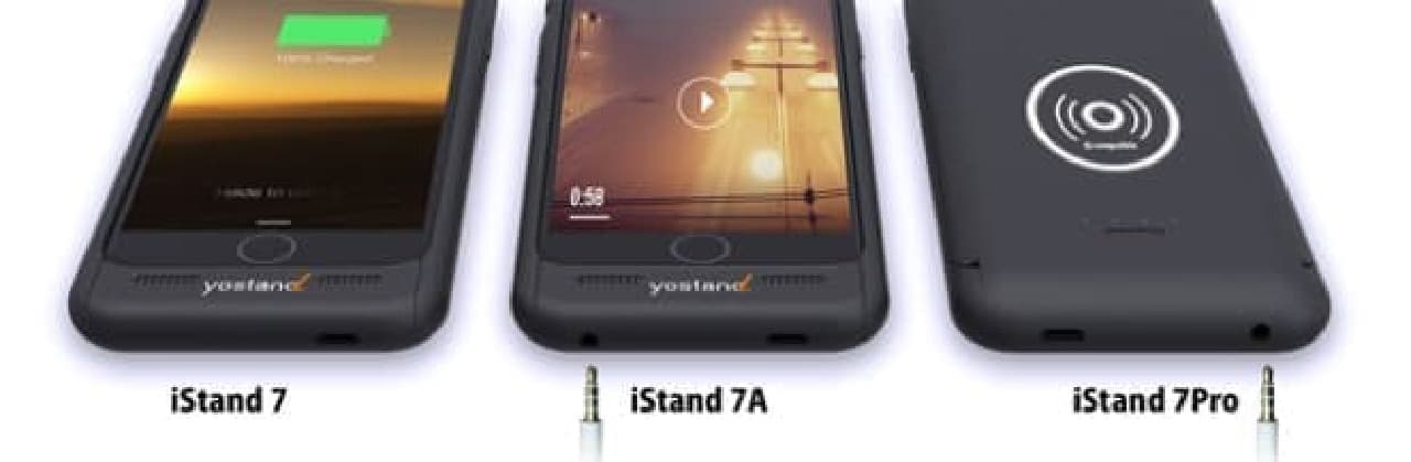 イヤホンジャック、バッテリーバンクの機能を追加するiPhoneケース「iStand 7」