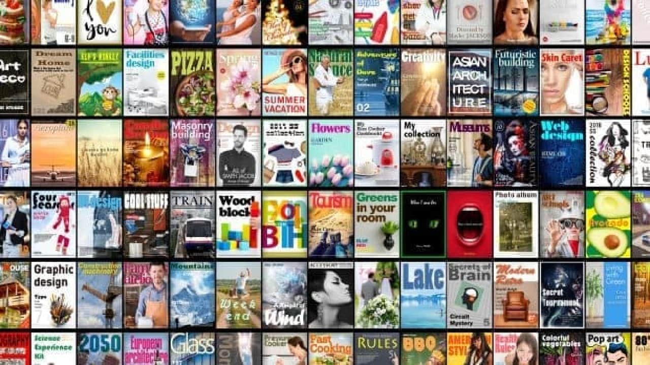 色々な本屋雑誌の表紙
