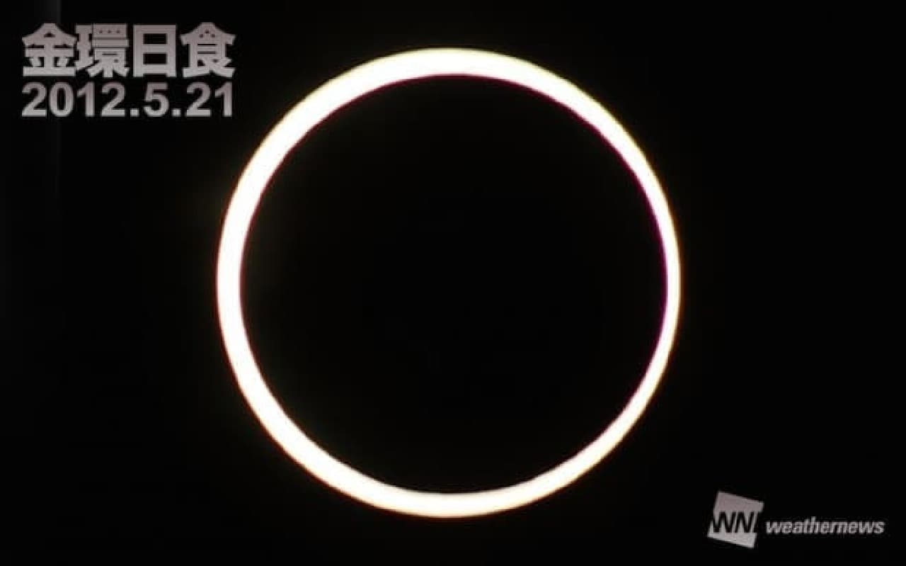 2月26日は南米で金環日食…ウェザーニューズがチリから生中継