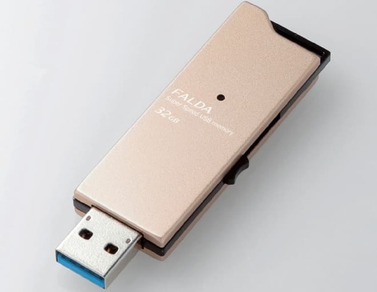 USBメモリーのイメージ