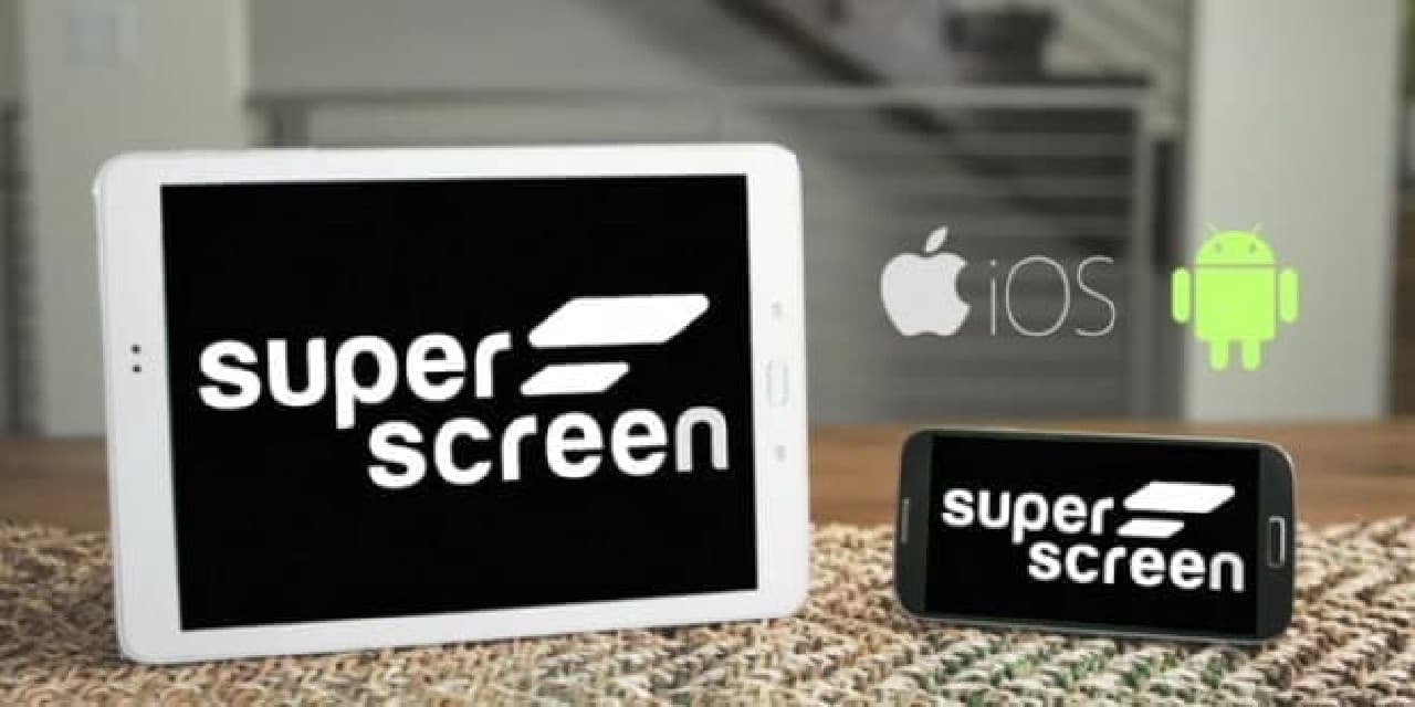 スマホを10.1インチタブレットにする「Superscreen」