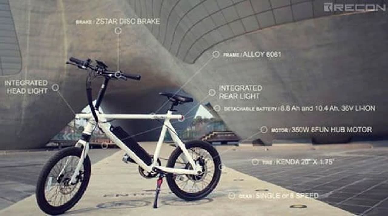 “電動アシストに見えない”電動アシスト自転車「RECON Mono」シリーズ