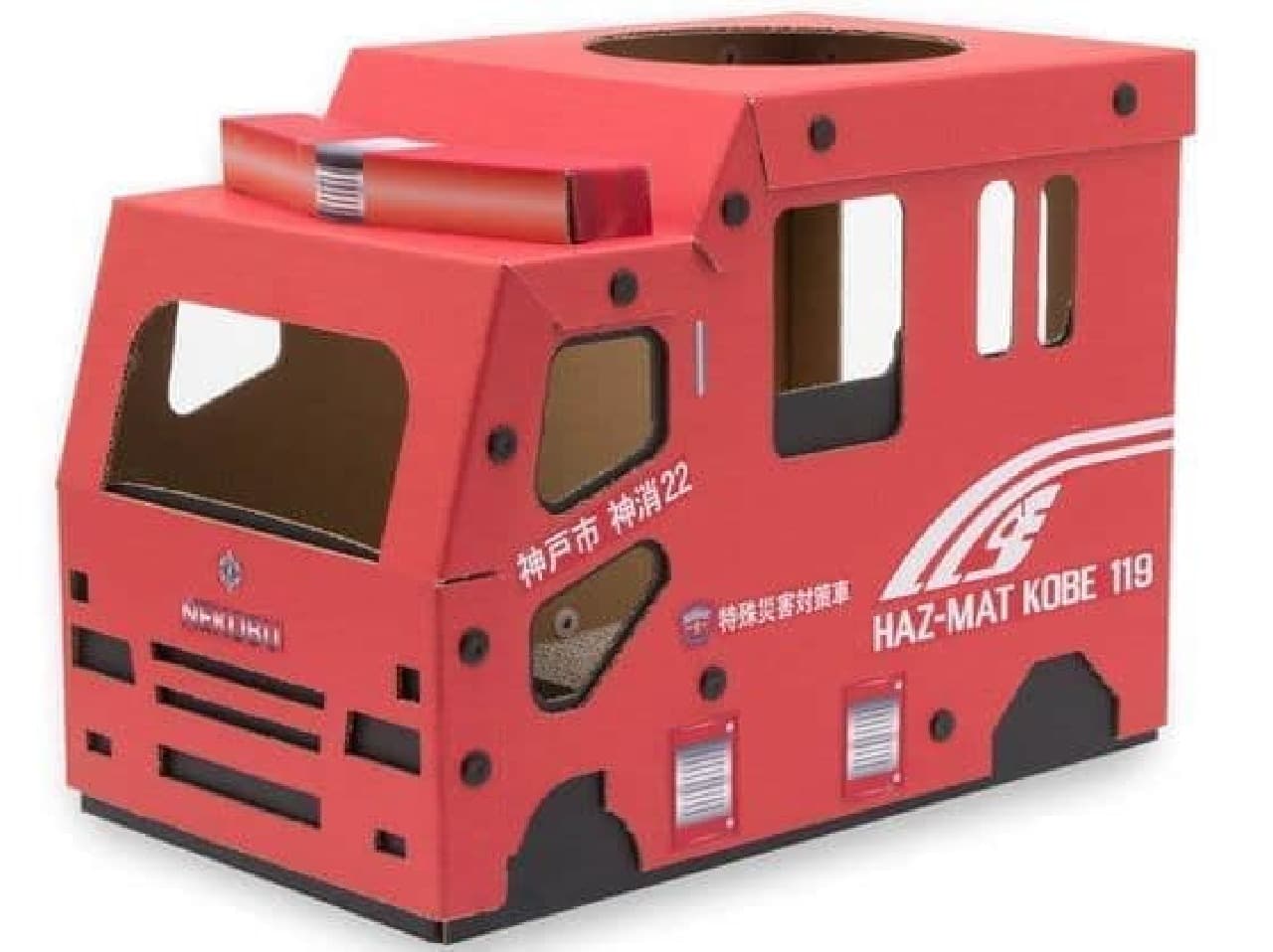 特殊災害対策車デザインの「猫さんのつめとぎ消防車『HAZ-MAT KOBE119』」