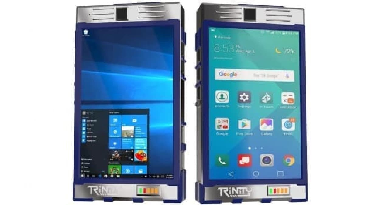 Windows PCとAndroidスマホの一台二役「Trinity Smartphone PC」