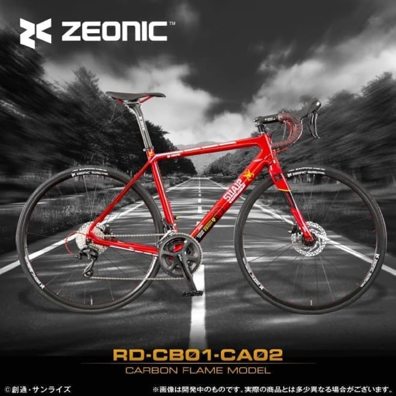 ZEONIC社製 シャア専用ロードバイク
