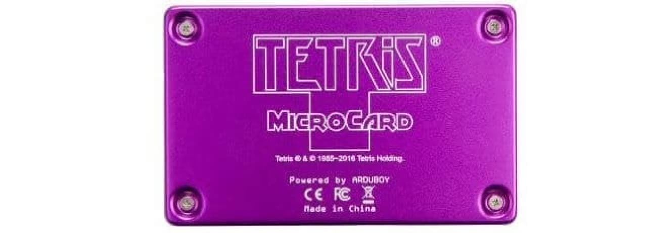 財布に入れておけるクレジットカードサイズのテトリス「Tetris MicroCard」