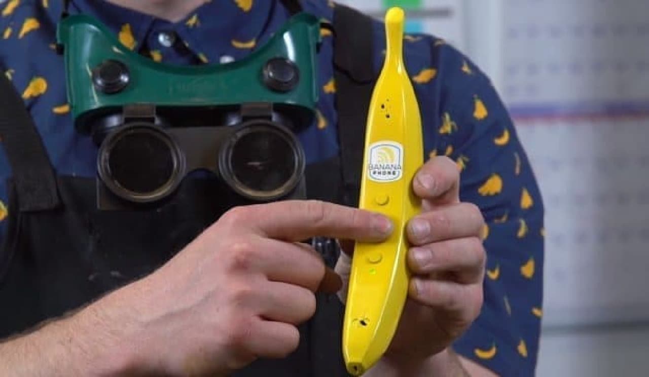 バナナの形の受話器「Banana Phone」