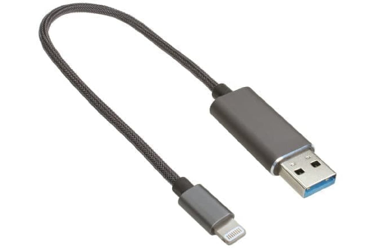 USBメモリ―つきLightningケーブル