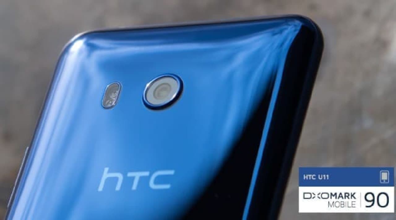 HTC U11の製品イメージ