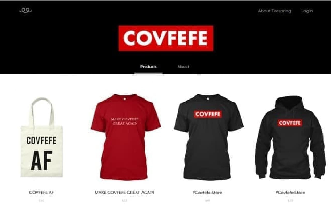 トランプ大統領の謎の言葉「コヴフェフェ」―ついにTシャツ化 