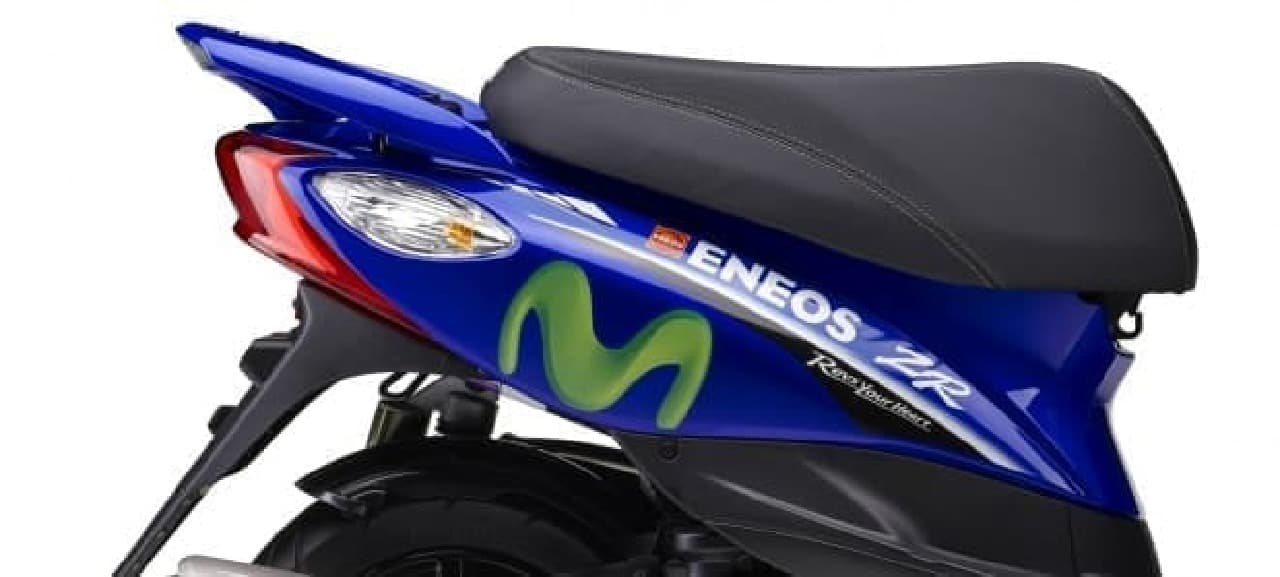 ヤマハジョグにMotoGPマシンのイメージを再現した「Movistar Yamaha MotoGP Edition」