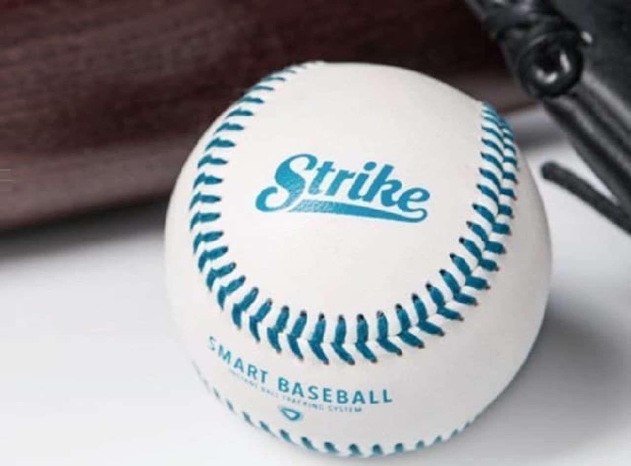 スピードや回転数、軌道を記録する野球ボール「Strike（ストライク）」