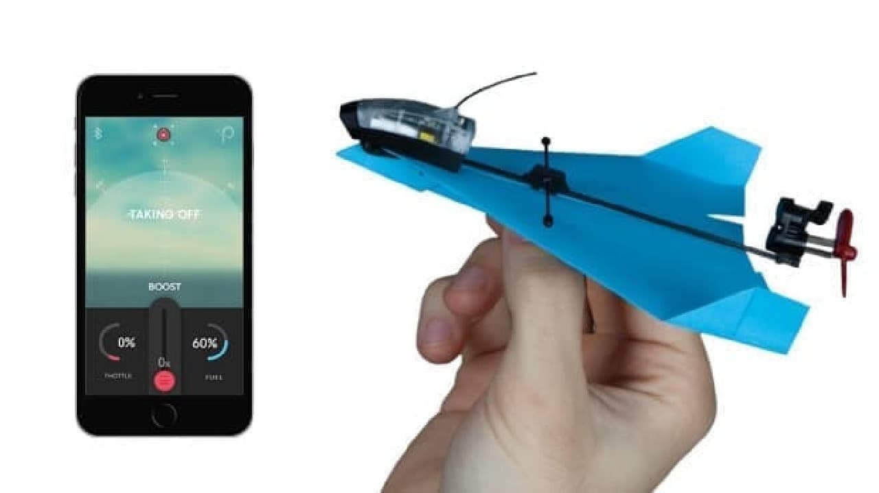 スマートフォンで操縦できる紙飛行機「POWERUP DART」