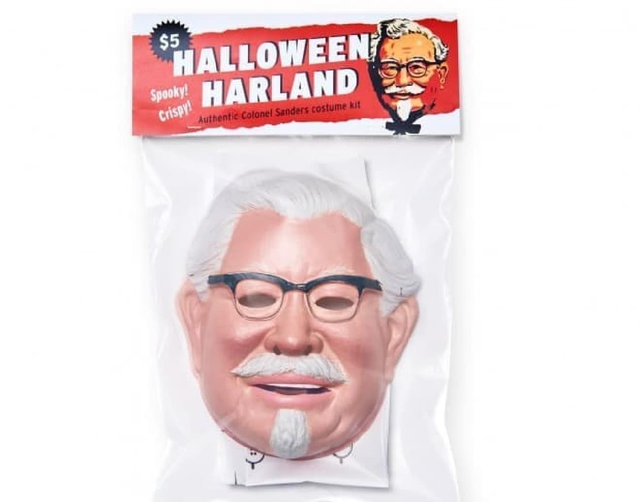 カーネル・サンダースさんの公式ハロウィンコスチューム「Halloween Harland」