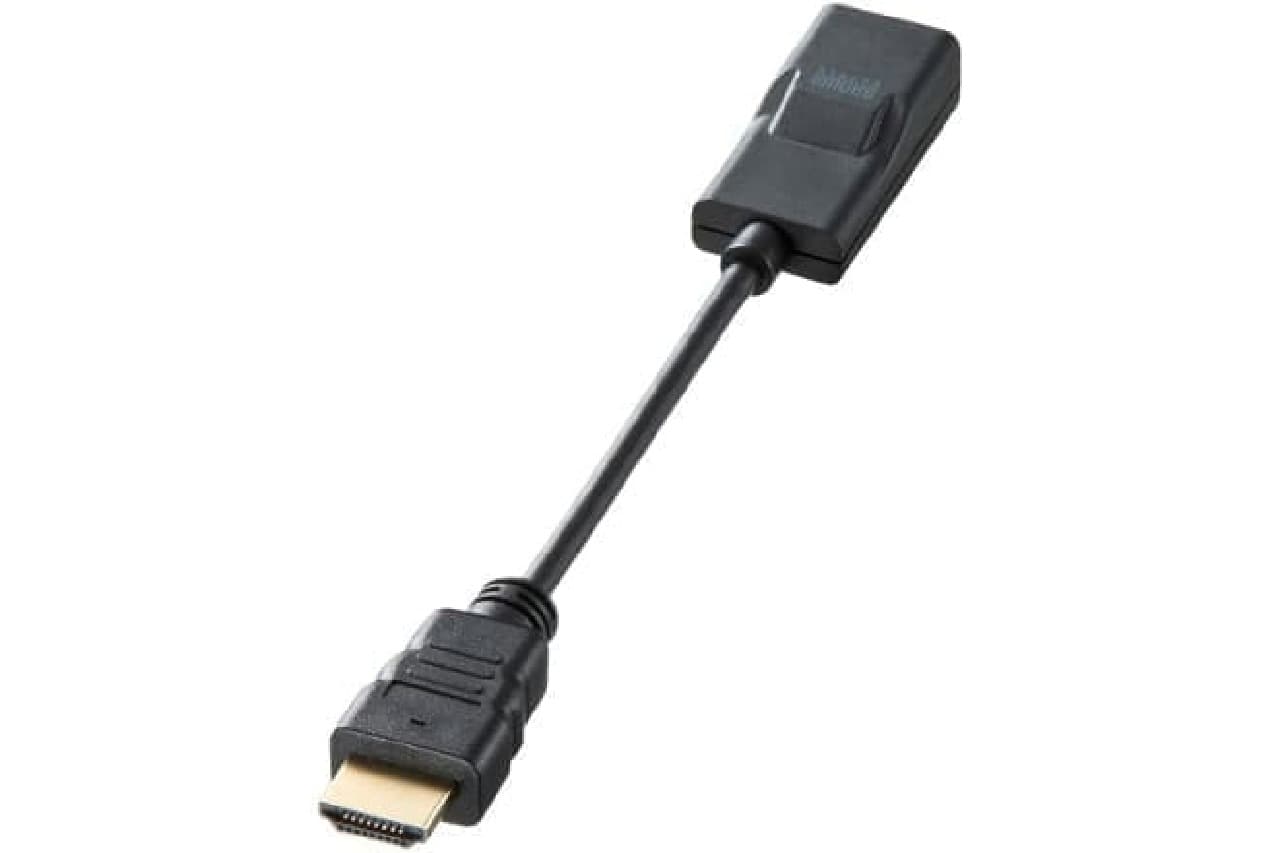HDMI／VGA変換アダプター