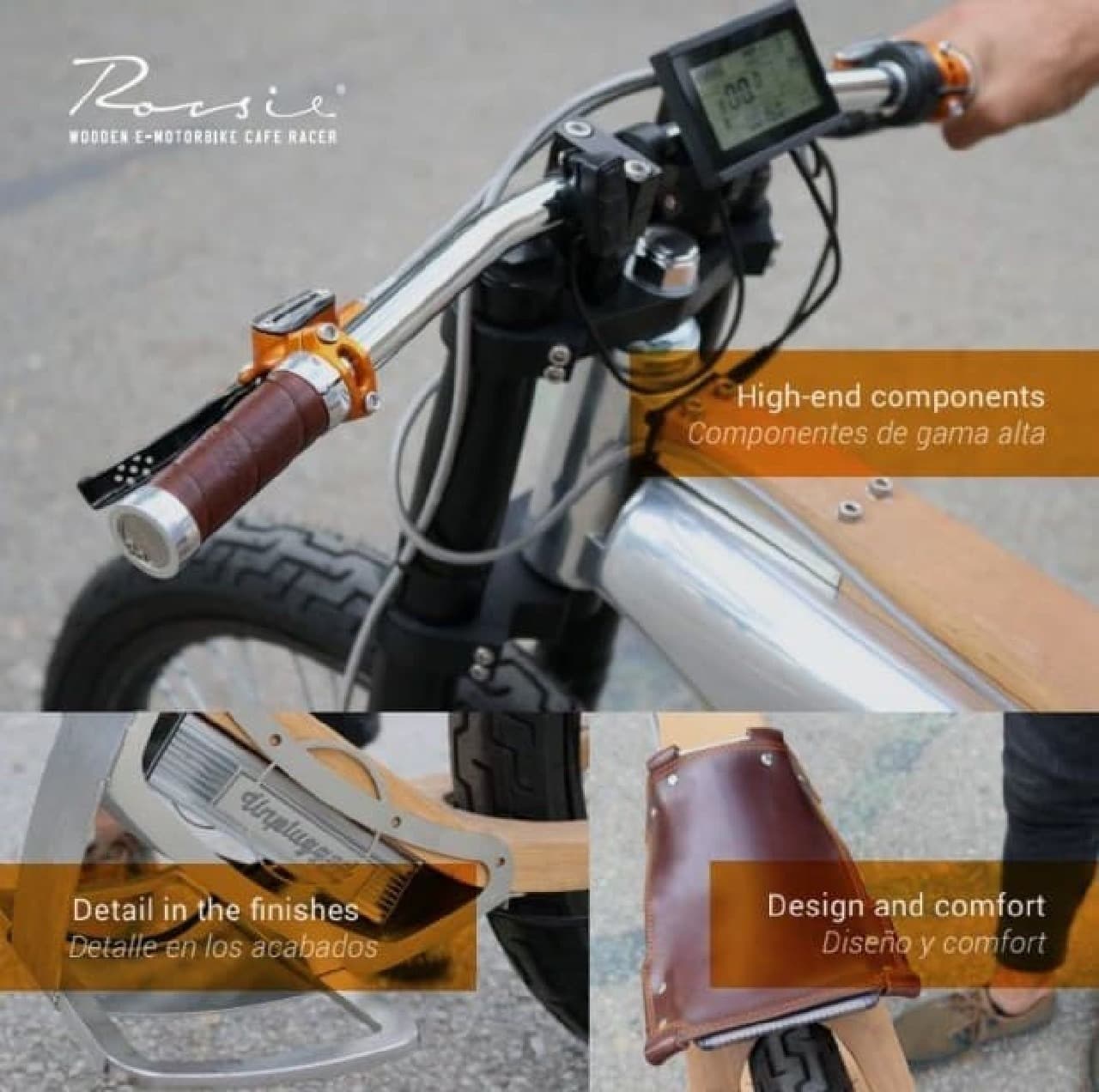 木製フレームを持つ電動バイク「ROCSIE」