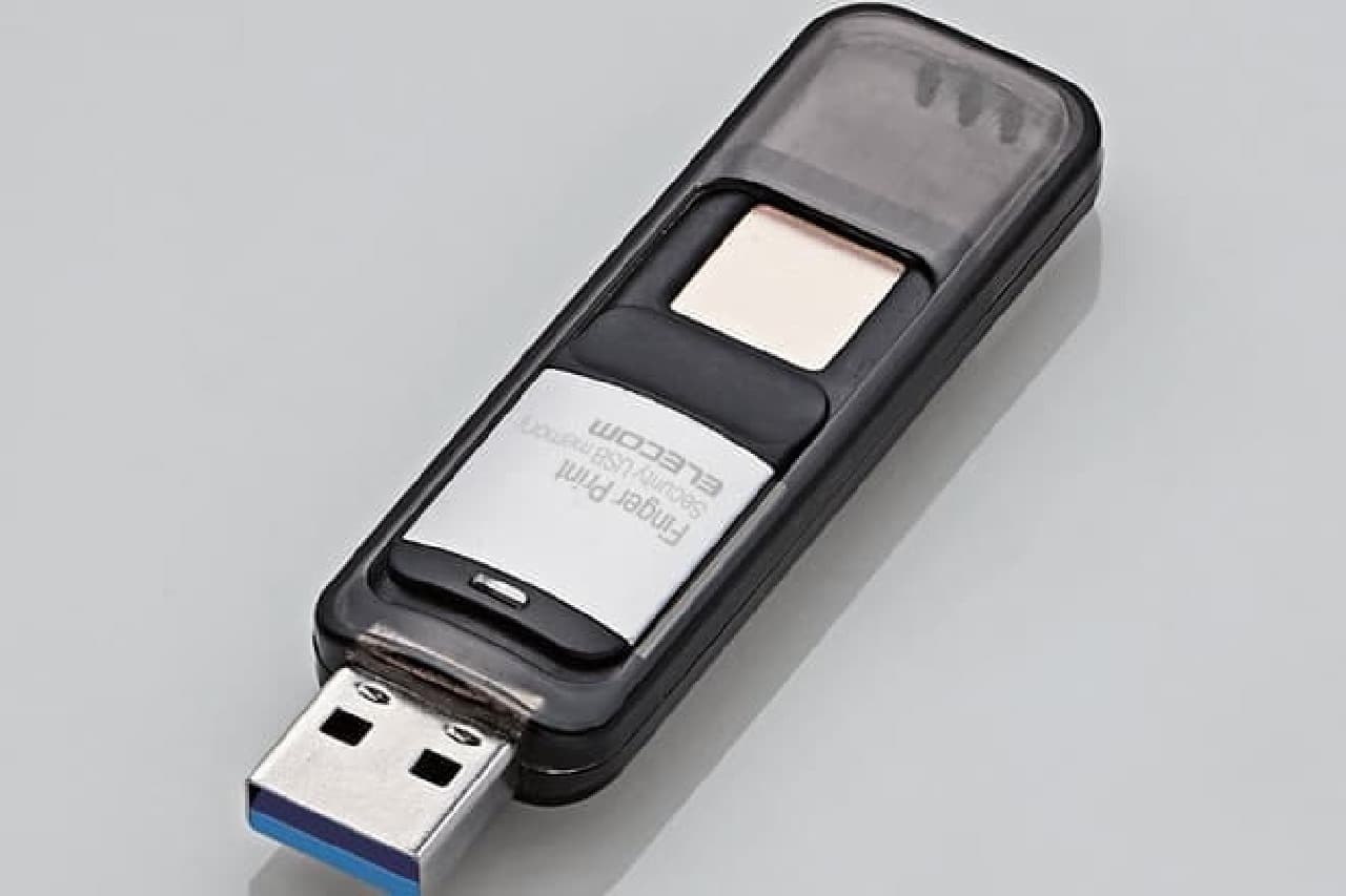 USBメモリーのイメージ