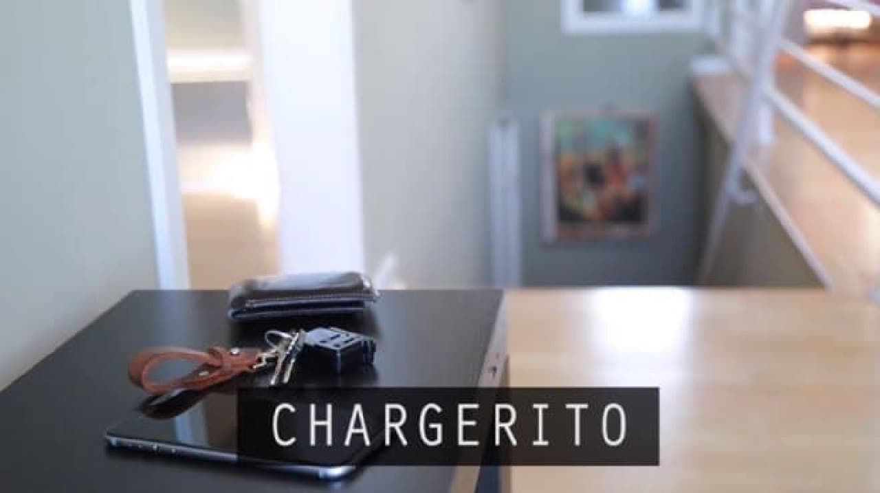 スマートフォン充電器「Chargerito」にUSB Type-C対応版登場