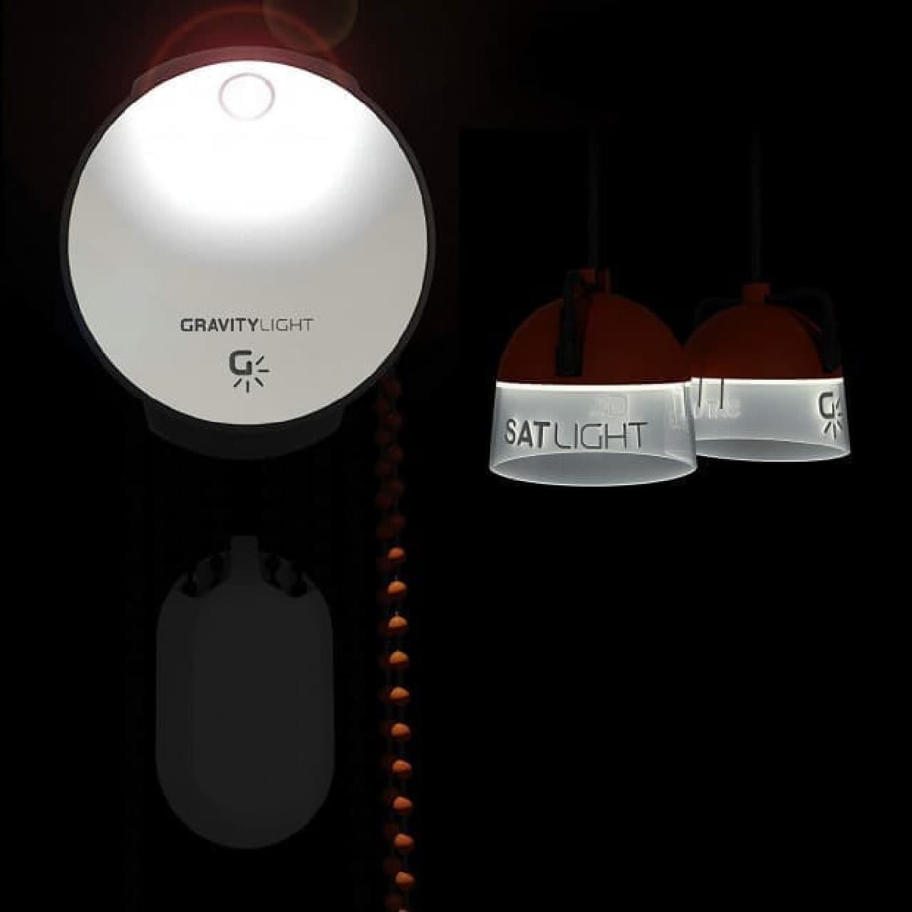 重力で光るLEDライト「GL02」は、防災用品にも