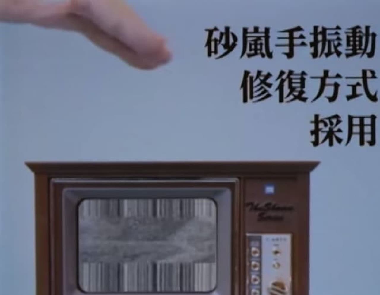 スマホ動画を家具調テレビ（？）で視聴できる「昭和スマアトテレビジョン」2月28日発売