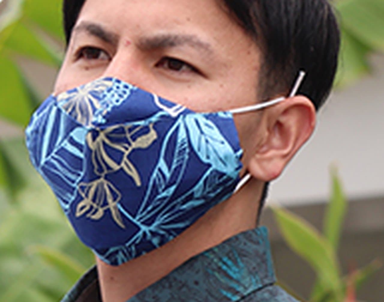 かりゆしウェア生地で見た目も涼しいマスク「MAJUNオリジナル布マスク」販売開始