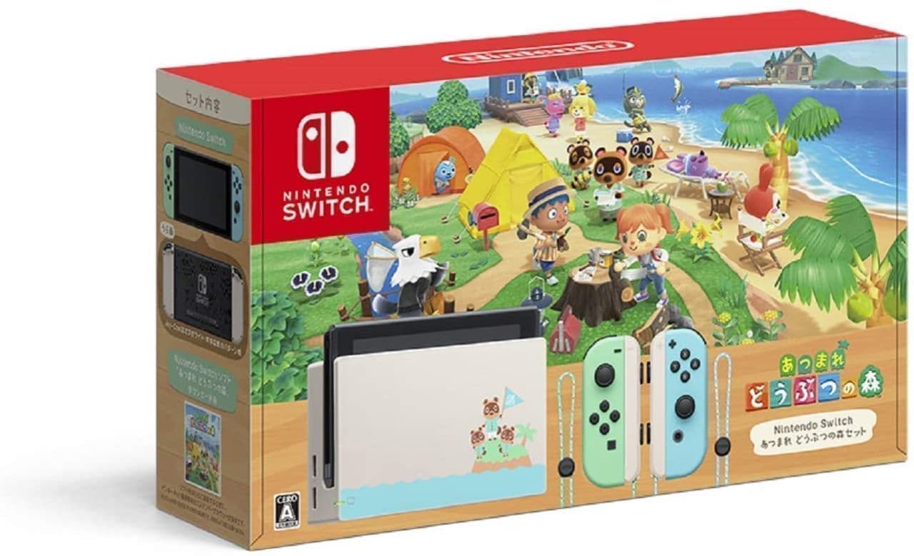 Nintendo Switch あつ森セット　6月24日10時販売開始！　auスマートパスプレミアム会員対象