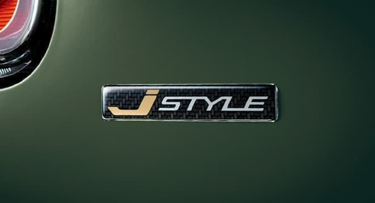 スズキ「ハスラー」に特別仕様車「J STYLE」