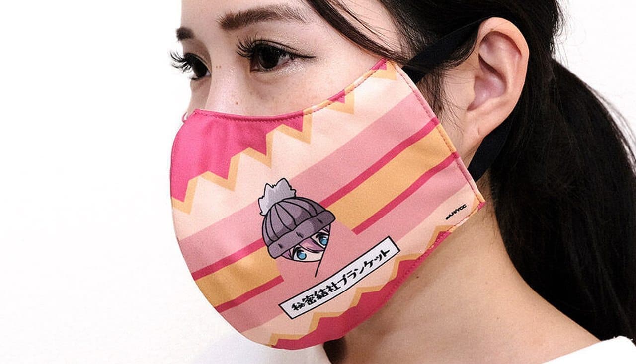『ゆるキャン△』ファッションマスク発売 ブランケットとワンポイントの2種