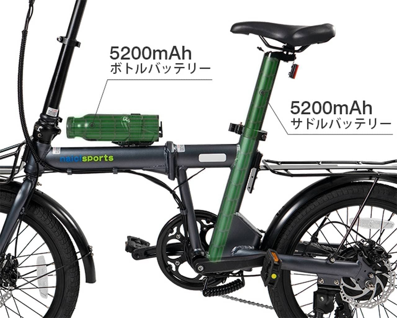 バッテリーはボトルとシートピラーに － 最長で100kmのアシストが可能な電動アシスト自転車「naicisports power 2.0」