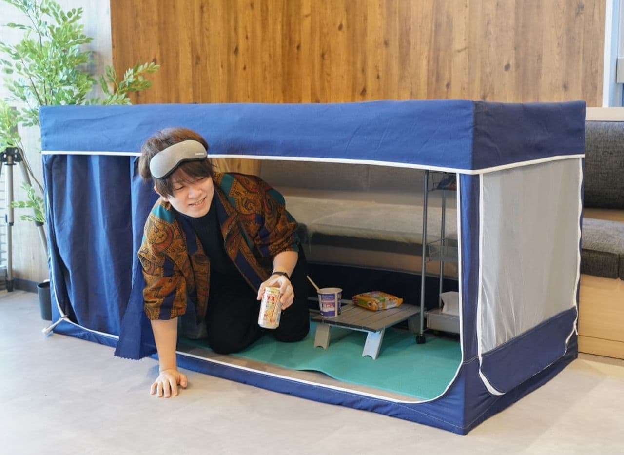 家の中でひとりぼっち「家ナカ秘密基地テント」発売