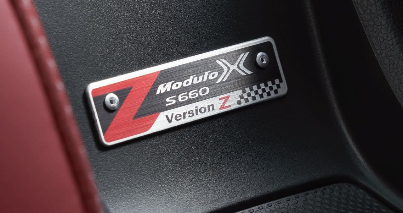 ホンダ「S660」生産終了 最後の特別仕様車「S660 Modulo X Version Z」発売