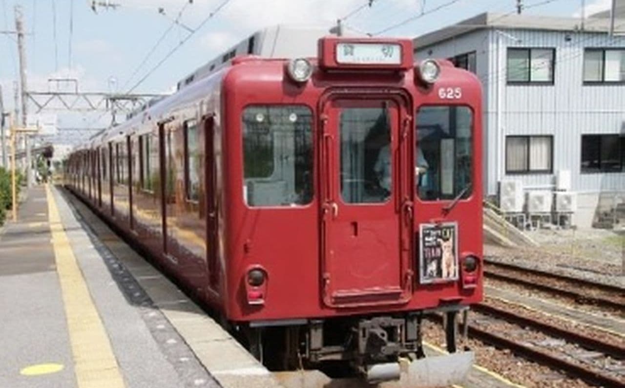 日本全国どこからでも楽しめる養老鉄道「WEBねこカフェ列車」