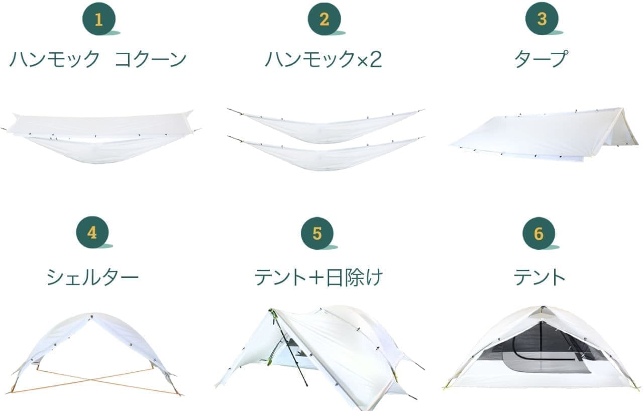 ペットボトルで作ったテント「ベルーガ」 東急ハンズ渋谷のPOPUP「Makuake SHOP」で期間限定販売