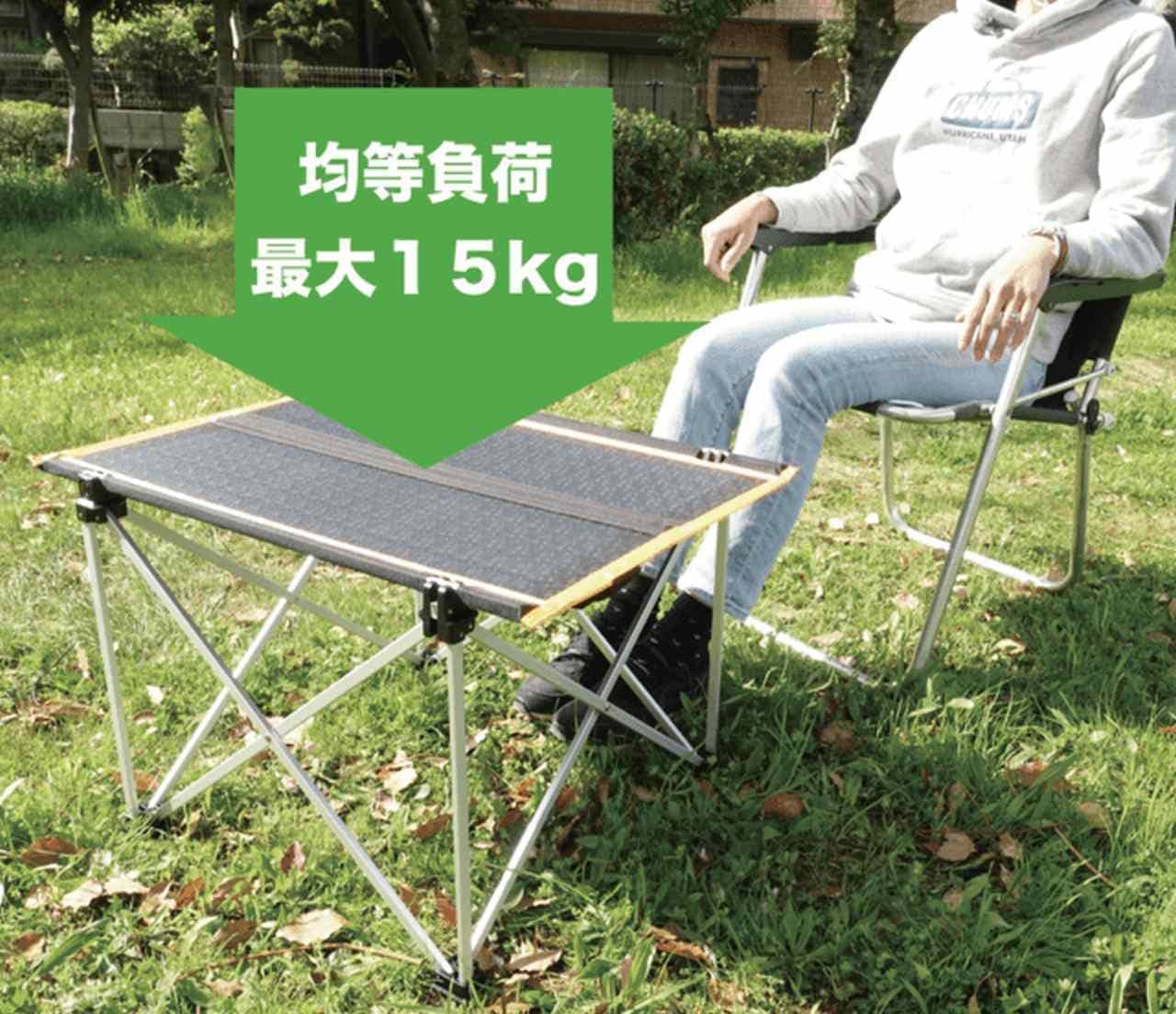 発電するキャンプテーブル「多機能ソーラーテーブル」Makuakeで販売中